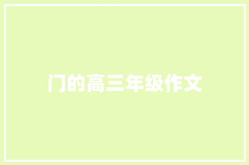 探索本溪之美,关键词优化下的本溪旅游攻略