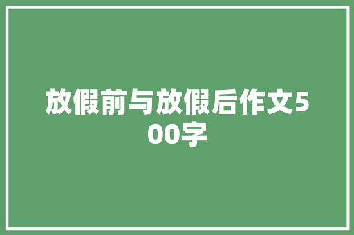 西安,历史与现代交融的优化之旅