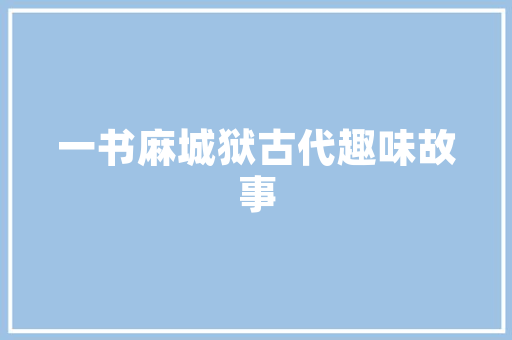 PDD关键词优化推广,助力电商企业精准触达目标用户  第1张