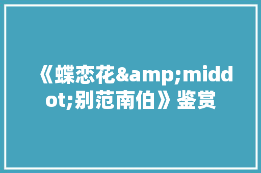 Sit工具,助力企业优化关键词，提升搜索引擎排名