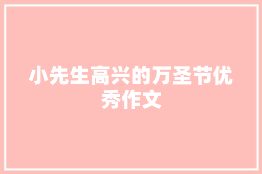 地方SEO,提升本地企业在线曝光度的方法  第1张