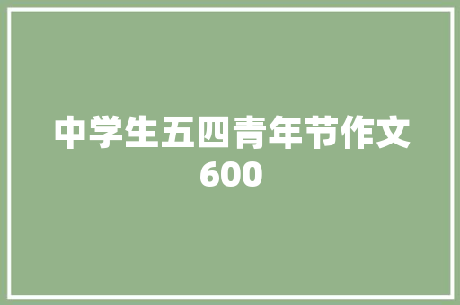 网站市场建设,把握趋势，打造核心竞争力  第1张