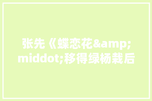 韩国帽子,潮流与文化的完美融合