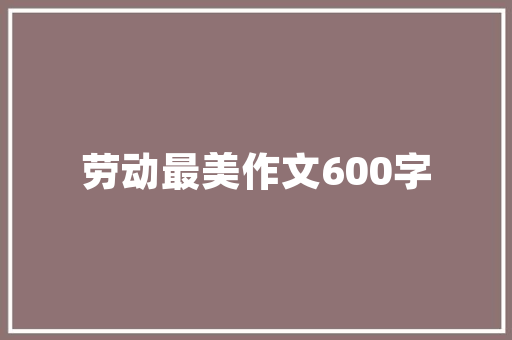 富阳SEO外包,助力企业快速提升网站排名，抢占市场先机