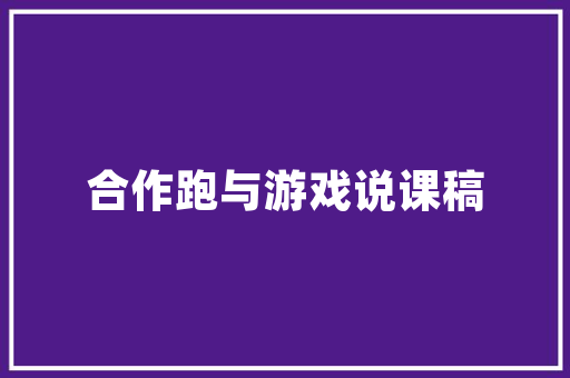 介绍回收网站SEO优化之路,提升网站排名，助力绿色环保事业
