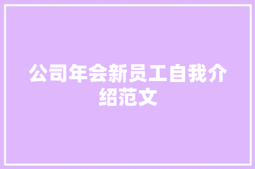 介绍大型SEO架构,打造高效搜索引擎优化步骤