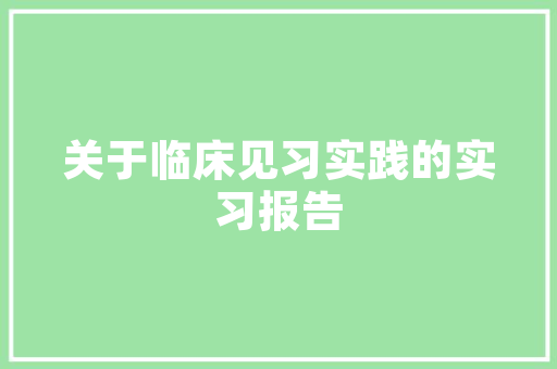 顺昌企业SEO服务电话,助力企业网站优化，提升在线竞争力  第1张
