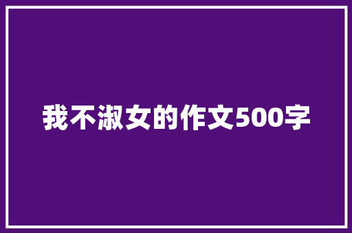 一站式SEO优化售后服务,助力企业持续增长的关键保障  第1张