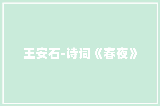 万柏林区SEO优化步骤,提升网站排名，助力企业腾飞