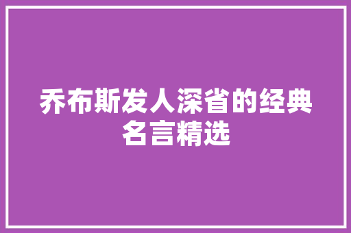 附子SEO大战,一场关乎关键词优化与网络竞争的较量  第1张