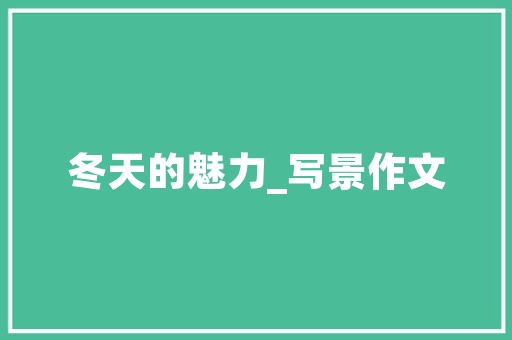 福如海SEO,介绍网络营销新趋势，助力企业腾飞