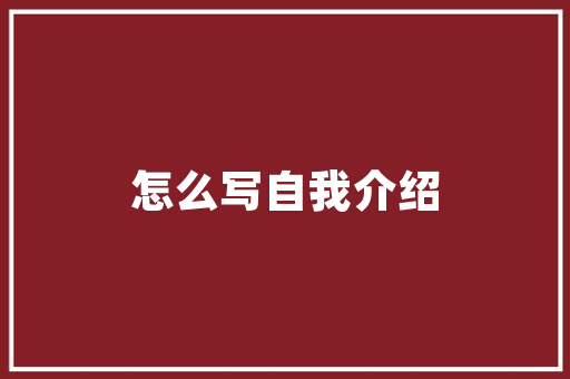 低代码开发未来软件开发的趋势与机遇