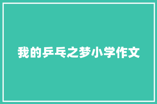 低代码数字化转型的新引擎
