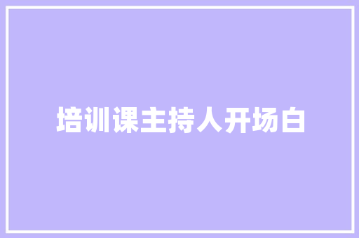 住建部代码助力我国建筑行业高质量发展