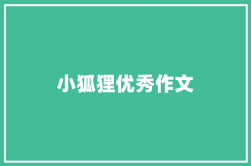 体温枪科技助力疫情防控，守护人民生命安全