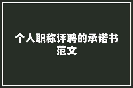 余料结转在制造业中的应用与方法  第1张