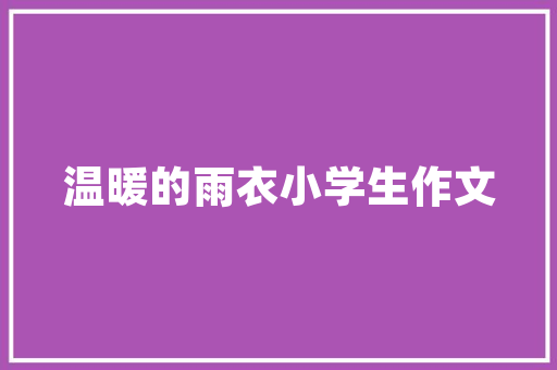 假硬币代码技术与防范步骤