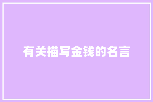 停止代码揭开数字时代的密码守护者