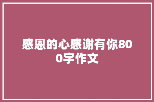 像素的传奇代码游戏中的视觉盛宴与科技魅力  第1张