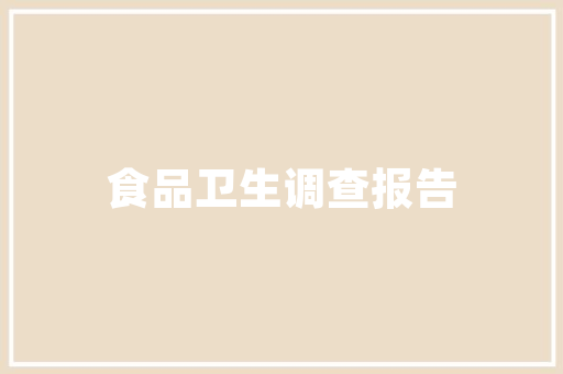 儒林镇千年古镇的文脉传承与发展新篇