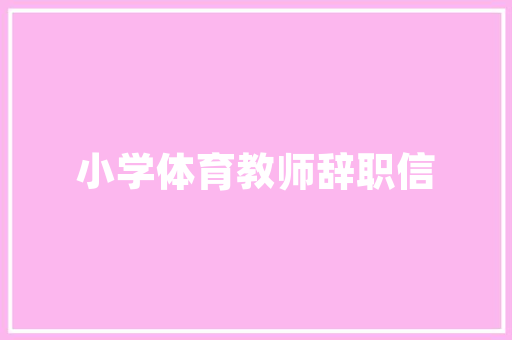 光影流转，爱意绵绵——表白照片背后的故事  第1张