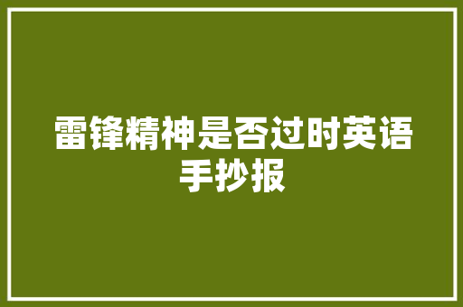 入库代码9供应链管理的核心密码