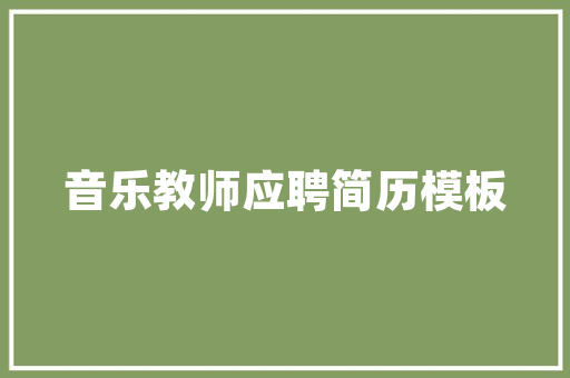 代码通知数字化转型中的关键沟通桥梁