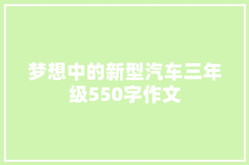 代码雨技术之美与创意之舞——探索编程艺术的魅力