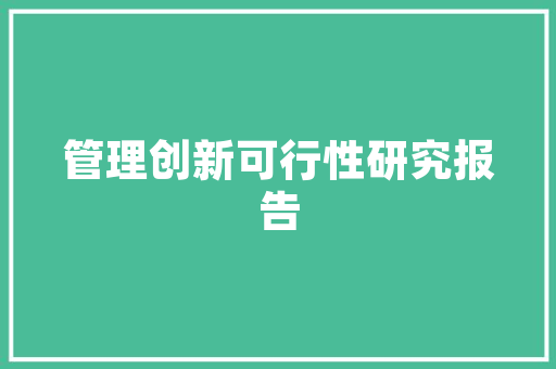 代码顺序6编程中的逻辑与艺术