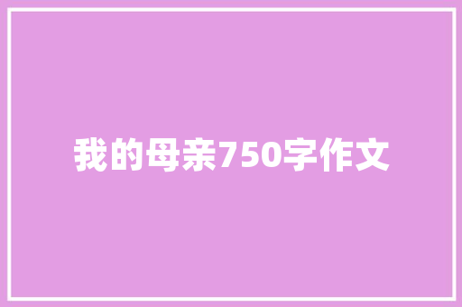 代码题软件赋能编程学习，助力创新人才培养