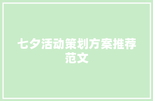 价值代码驱动数字化转型的核心动力