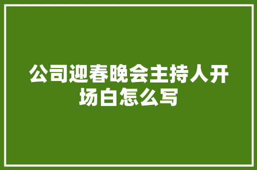 列间距编程之美，细节决定成败