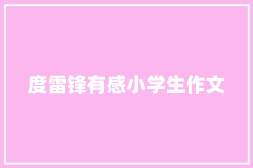 创新药引领医药行业变革的新星