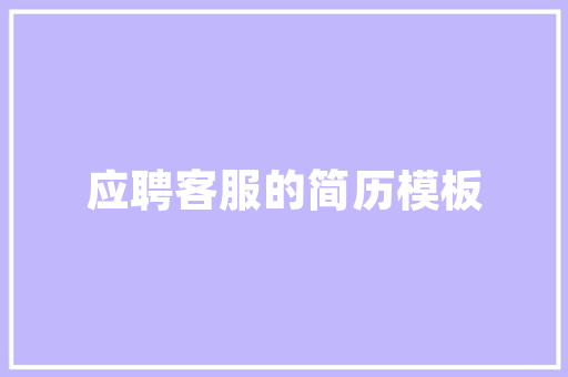 2016年学院院校代码解读中国高等教育的变革与发展