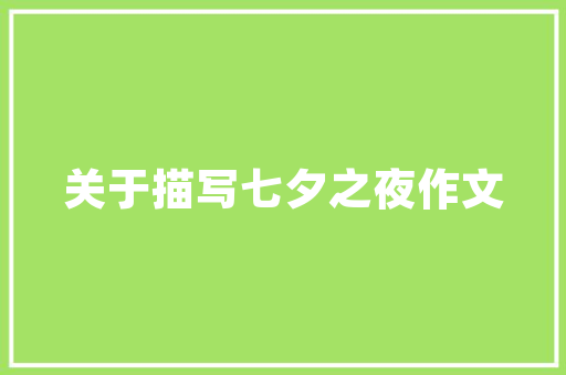 AI赋能微信小程序，开启智慧生活新篇章
