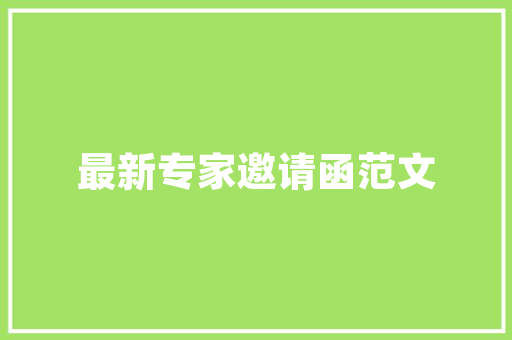Android代码现代移动应用开发的秘密武器