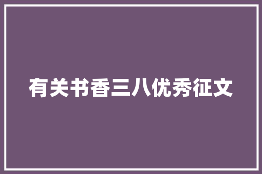 Android系统关机功能与实现技术与应用探索