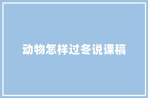 ASP查询技术在现代Web开发中的应用与展望