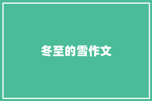 BIC银行代码国际金融交易的纽带  第1张