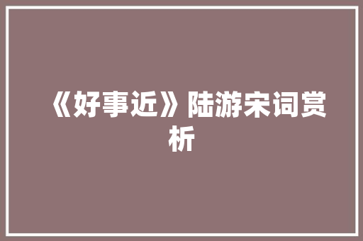CF代码表白用编程语言诠释爱情之美
