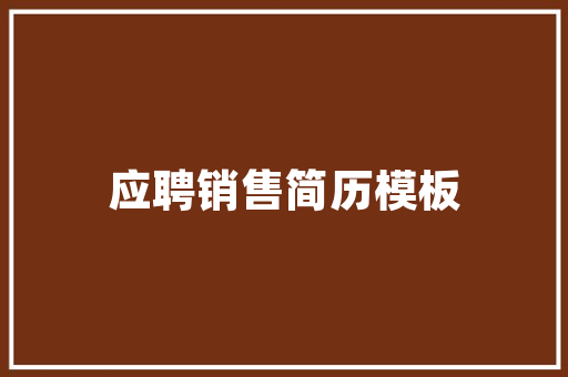 CSS居中之美布局的艺术与魅力