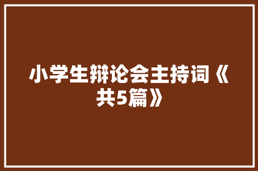 全面屏时代的来临技术革新与用户体验的双重提升