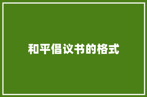 SEO面试攻略,如何通过HR面试脱颖而出