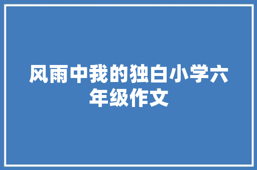 兰州手表传承与创新交织的民族品牌