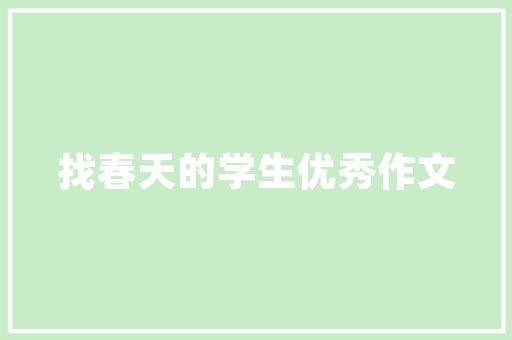 关羽三国英雄的典范与传承