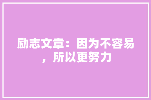 内包装代码背后的秘密解码食品安全与追溯体系