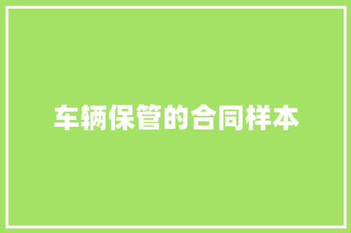 内存插槽电脑能的“心脏”