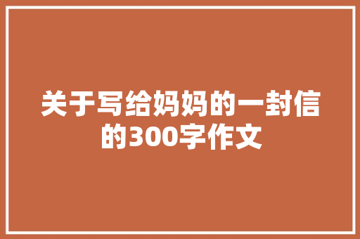 哈尔滨餐饮SEO优化攻略,让美食之旅触手可及  第1张