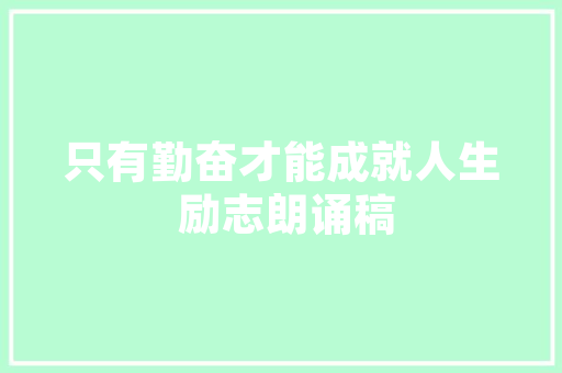 冰狗代码引领编程教育新潮流