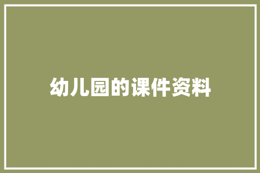 冲床L代码在现代制造业中的应用与发展